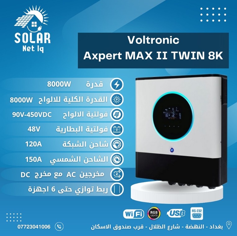 WhatsApp-Image-2025-01-25-at-5.55.43-PM-2