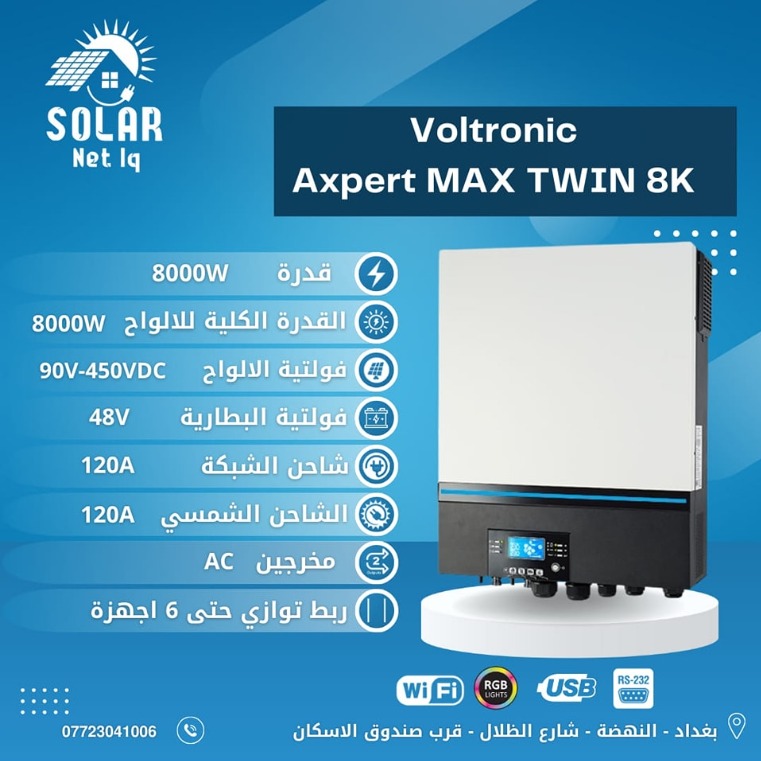 WhatsApp-Image-2025-01-25-at-5.55.43-PM